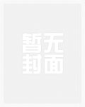脑中芯片