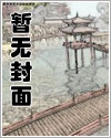 暗恋对象成了我哥 小说