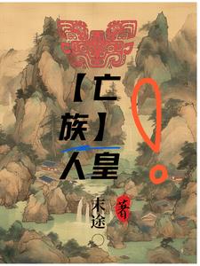 亡羊补牢歇后语下一句